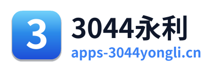 3044永利 Logo